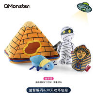 Qmonster怪有趣 犬用掏掏玩具 益智解闷塔 金字塔